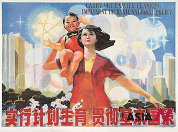 1-barns politikken har været et meget benyttet i den statslige propaganda - lige fra plakater til husmure 
