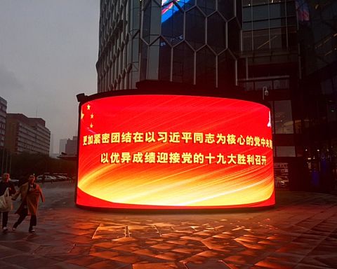 Køer, kontroller og karaoke-lukning – hverdag i Beijing under partikongressen