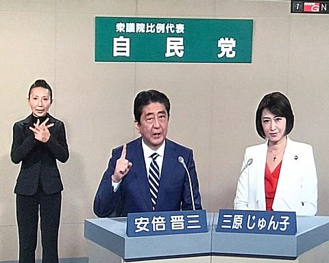 Shinzo Abe vinder stort – men er stadig upopulær