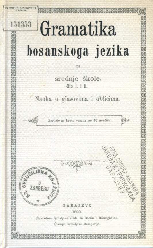 Bosnisk sprog eventyr