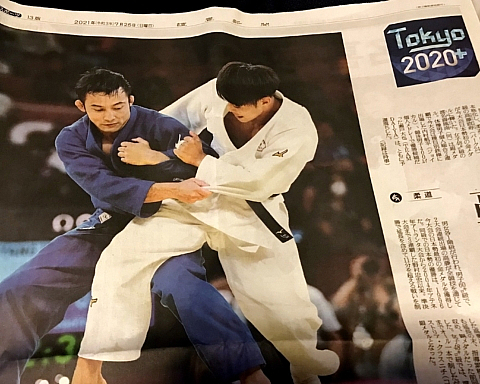 OL judo Japan