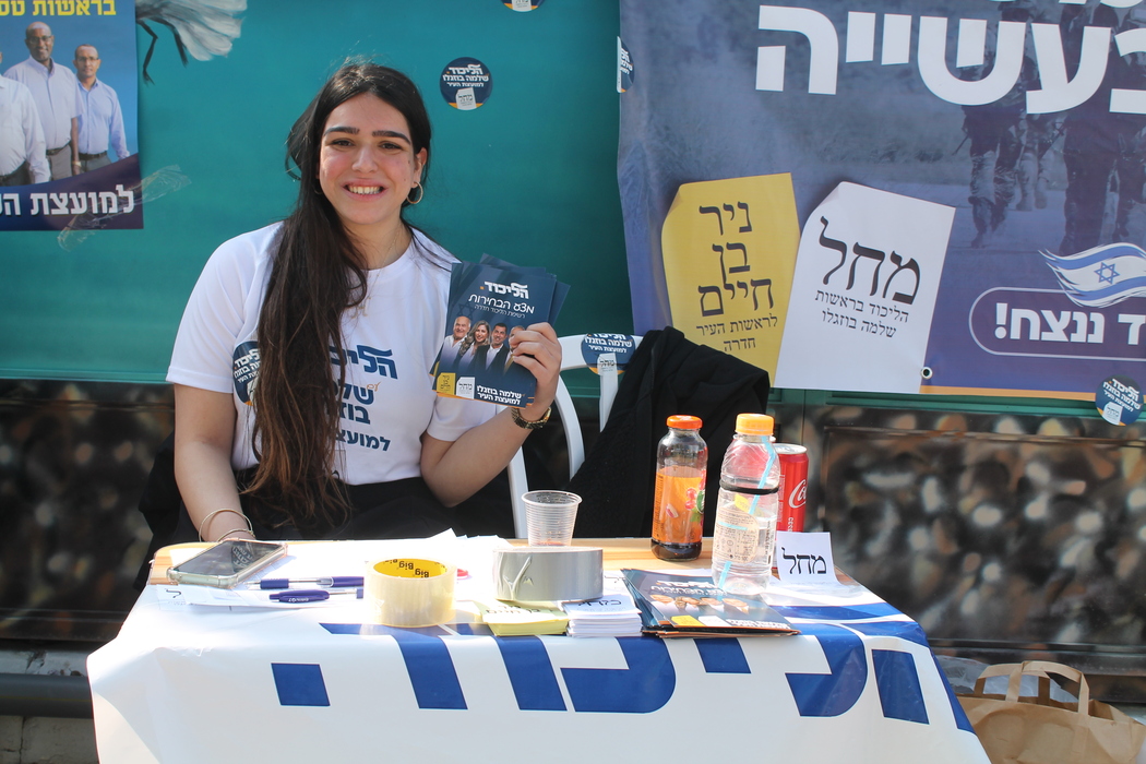 Israel går til kommunalvalg.