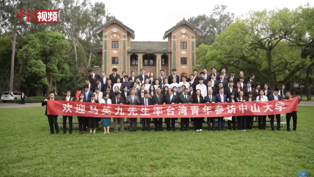 Ma Ying-jeou på besøg i Kina