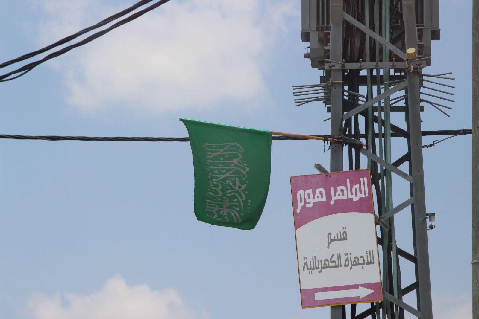 Hamas-flag hænger i en lygtepæl i Nablus.