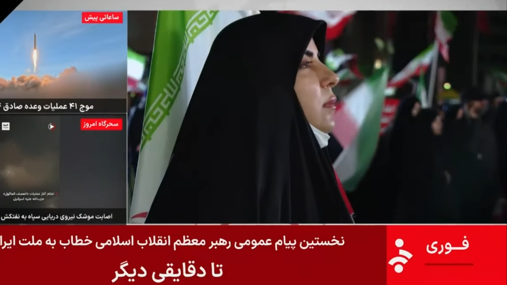 IRIB IRINN iranians in the streets og Teheran, celebrating Al Quds