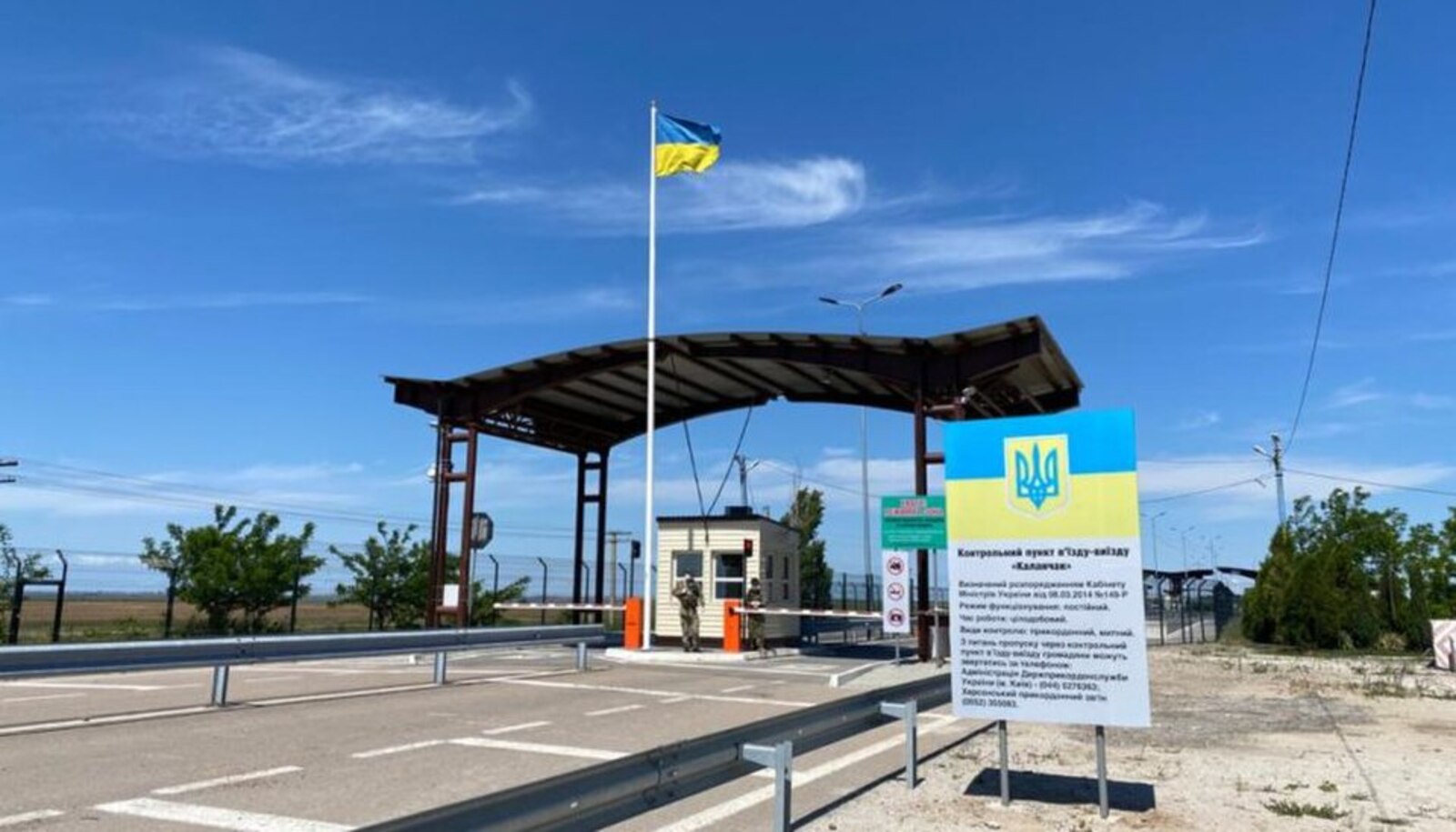 Ukraine